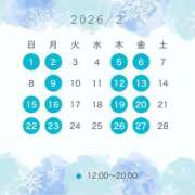 まひろ 2月のシフト⛄️ 秘書室(吉原)