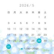 ヒメ日記 2026/05/19 22:48 投稿 まひろ 秘書室(吉原)