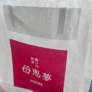 ヒメ日記 2025/09/13 12:41 投稿 さくら 鹿児島ちゃんこ 天文館店