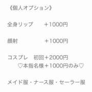 ヒメ日記 2025/10/21 18:51 投稿 さくら 鹿児島ちゃんこ 天文館店