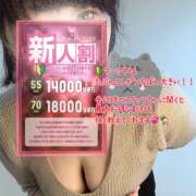 ヒメ日記 2025/02/20 19:45 投稿 ちせ ピンクハウス（横浜）