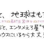 ヒメ日記 2025/02/27 21:35 投稿 ちせ ピンクハウス（横浜）