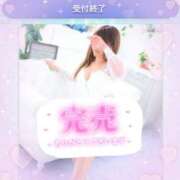 ヒメ日記 2025/02/26 09:56 投稿 りな feel＆airi