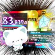 ヒメ日記 2025/06/29 09:46 投稿 りな feel＆airi