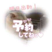 りな 明日出勤します！ feel＆airi