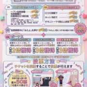 かなえ ⚠️必読⚠️ feel＆airi