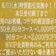 るか 割引！ feel＆airi