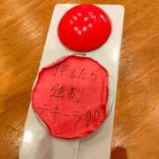 ヒメ日記 2025/04/28 08:56 投稿 えみ feel＆airi