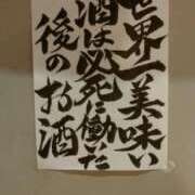 ヒメ日記 2026/07/23 23:35 投稿 えみ feel＆airi