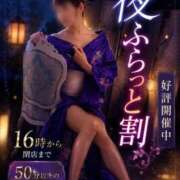 ヒメ日記 2026/07/12 16:25 投稿 るい feel＆airi