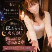 ヒメ日記 2026/07/13 15:16 投稿 るい feel＆airi