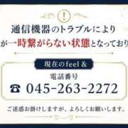 ヒメ日記 2026/08/18 18:55 投稿 るい feel＆airi