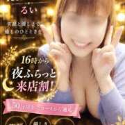 ヒメ日記 2026/09/26 17:55 投稿 るい feel＆airi