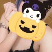 ヒメ日記 2025/10/01 08:46 投稿 わかな feel＆airi