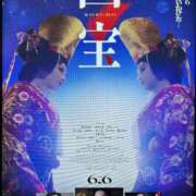 ヒメ日記 2025/09/21 18:06 投稿 かえで feel＆airi