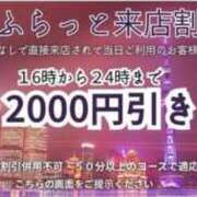 ヒメ日記 2026/02/13 16:16 投稿 かえで feel＆airi
