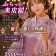ヒメ日記 2026/07/22 19:05 投稿 かえで feel＆airi
