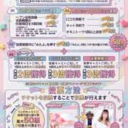 ヒメ日記 2026/10/08 18:15 投稿 かえで feel＆airi