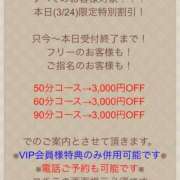 ヒメ日記 2025/03/24 16:56 投稿 なおこ feel＆airi