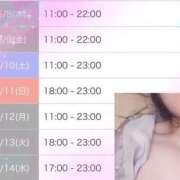 ヒメ日記 2025/05/08 01:46 投稿 なおこ feel＆airi