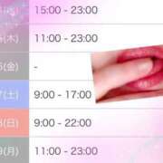 ヒメ日記 2025/05/13 23:46 投稿 なおこ feel＆airi
