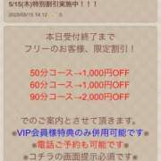 ヒメ日記 2025/05/15 14:36 投稿 なおこ feel＆airi