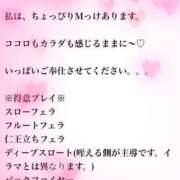ヒメ日記 2025/05/31 12:26 投稿 なおこ feel＆airi