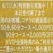 ヒメ日記 2025/06/11 14:26 投稿 なおこ feel＆airi