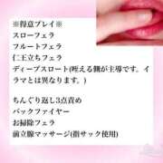 ヒメ日記 2025/06/26 11:56 投稿 なおこ feel＆airi