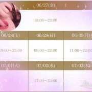 ヒメ日記 2025/06/27 19:46 投稿 なおこ feel＆airi