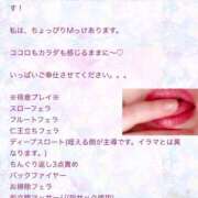 ヒメ日記 2025/07/02 19:26 投稿 なおこ feel＆airi