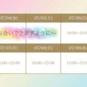 ヒメ日記 2025/07/03 21:56 投稿 なおこ feel＆airi