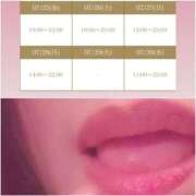 ヒメ日記 2025/07/25 00:06 投稿 なおこ feel＆airi