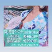 ヒメ日記 2025/08/24 23:16 投稿 なおこ feel＆airi