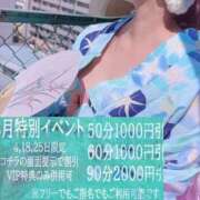 ヒメ日記 2025/08/25 19:06 投稿 なおこ feel＆airi