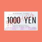 ヒメ日記 2025/09/01 18:26 投稿 なおこ feel＆airi