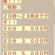 ヒメ日記 2025/09/28 20:26 投稿 なおこ feel＆airi