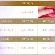 ヒメ日記 2025/09/30 17:16 投稿 なおこ feel＆airi