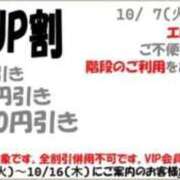 ヒメ日記 2025/10/06 21:06 投稿 なおこ feel＆airi