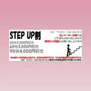 ヒメ日記 2025/10/12 11:46 投稿 なおこ feel＆airi