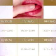 ヒメ日記 2025/10/12 22:16 投稿 なおこ feel＆airi