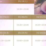 ヒメ日記 2025/10/18 02:16 投稿 なおこ feel＆airi