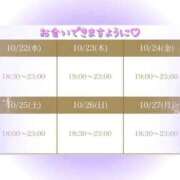 ヒメ日記 2025/10/21 18:56 投稿 なおこ feel＆airi