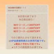 ヒメ日記 2025/10/24 16:26 投稿 なおこ feel＆airi