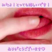 ヒメ日記 2025/10/30 01:46 投稿 なおこ feel＆airi