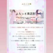 ヒメ日記 2025/10/30 19:26 投稿 なおこ feel＆airi