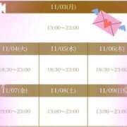 ヒメ日記 2025/11/03 17:26 投稿 なおこ feel＆airi