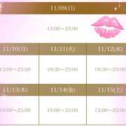 ヒメ日記 2025/11/09 20:06 投稿 なおこ feel＆airi