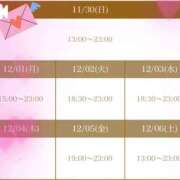 ヒメ日記 2025/11/30 21:36 投稿 なおこ feel＆airi