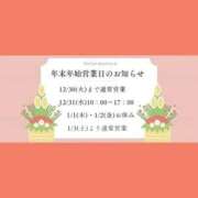 ヒメ日記 2025/12/27 01:06 投稿 なおこ feel＆airi